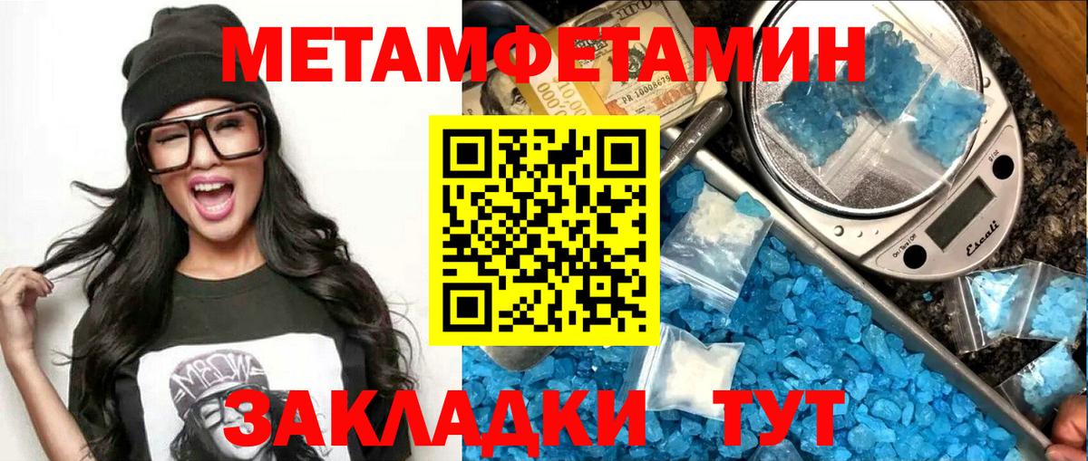 АМФ Розовый Альметьевск