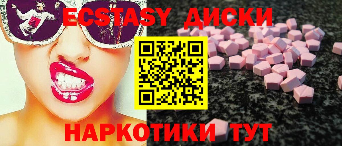 Альметьевск  shop официальный сайт  ЭКСТАЗИ TESLA  Вход с VPN  Экстази Punisher 