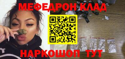 герыч Ставрополь