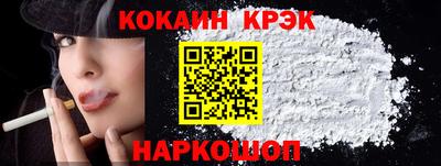 герыч Ставрополь