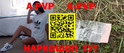 герыч Ставрополь