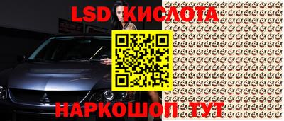 ПСИЛОЦИБИНОВЫЕ ГРИБЫ Старая Купавна