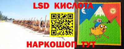 герыч Ставрополь