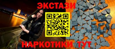 ПСИЛОЦИБИНОВЫЕ ГРИБЫ Старая Купавна