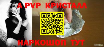 герыч Ставрополь