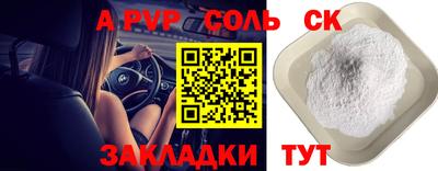 герыч Ставрополь
