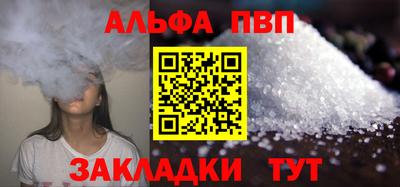 герыч Ставрополь