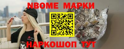 герыч Ставрополь