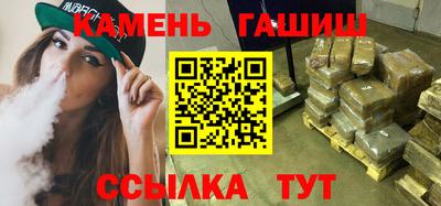 герыч Ставрополь