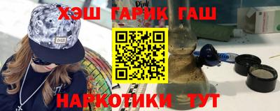 герыч Ставрополь