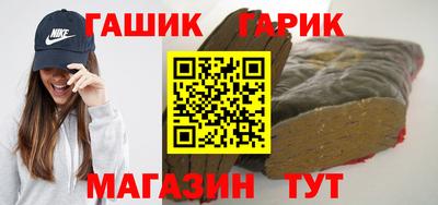 герыч Ставрополь