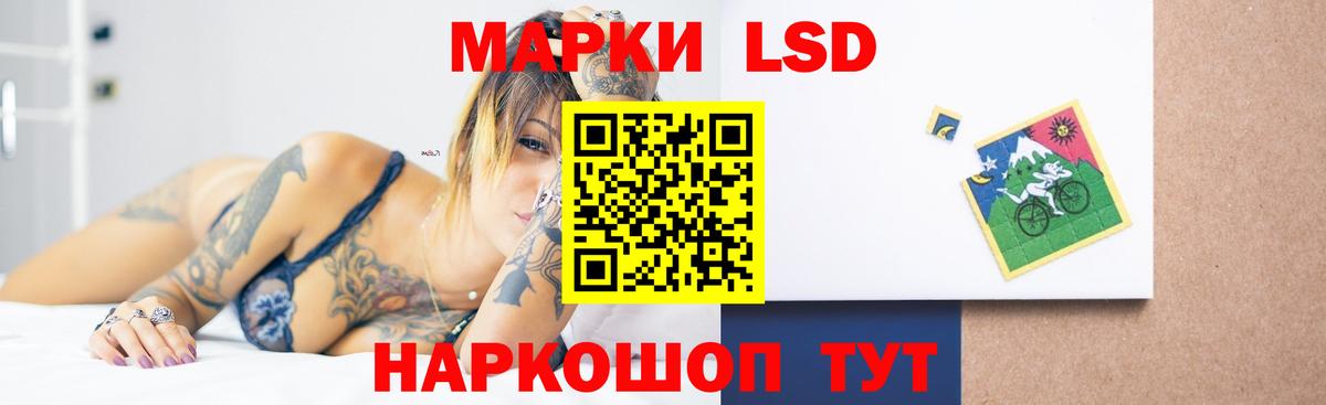 Лсд 25 экстази ecstasy Альметьевск