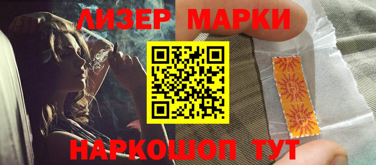 LSD-25 экстази  LSD-25 экстази ecstasy  Вход с VPN  Альметьевск  LSD-25 экстази ecstasy 