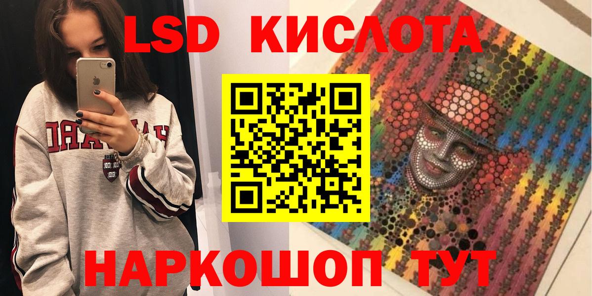 Альметьевск  Марки 25I-NBOMe 1500мкг  Вход с VPN  Марки 25I-NBOMe 1500мкг 