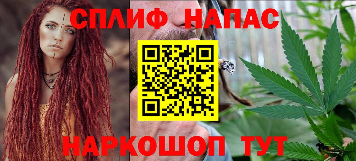 Канабис марихуана Альметьевск