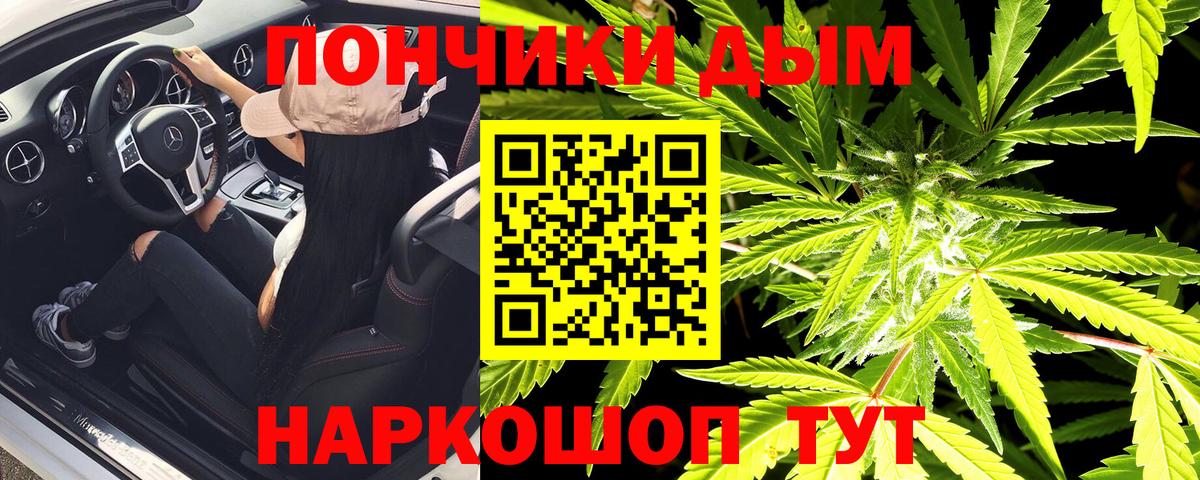 Канабис ГИДРОПОН  Конопля SATIVA & INDICA  Конопля ГИДРОПОН  Альметьевск  Вход с VPN 